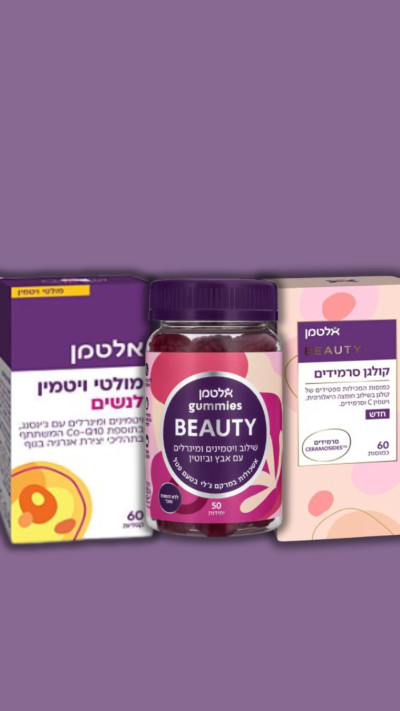 מוצרי נשים מובילים אלטמן