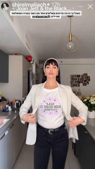 הסטורי של שיר אלמליח (צילום: מתוך אינסטגרם)