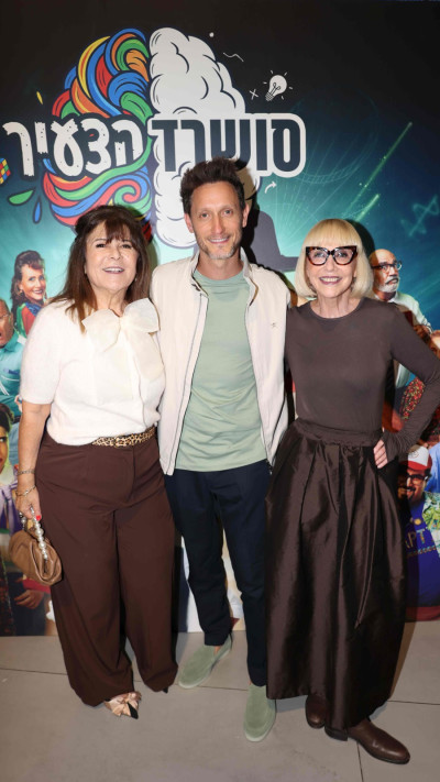 גילת אנקורי, ליאור סושרד, רינה מצליח (צילום: אור גפן)