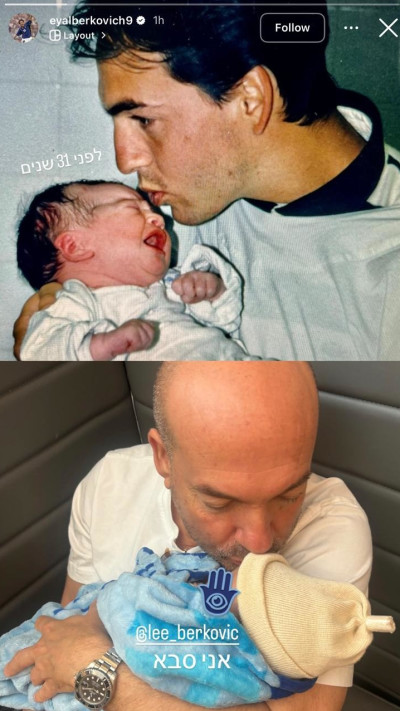 אייל ברקוביץ' משתף באינסטגרם: ''אני סבא'' (צילום: צילום מסך אינסטגרם)