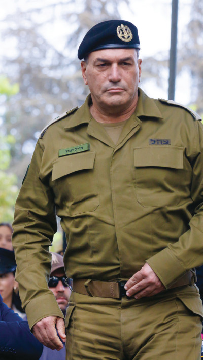 אייל זמיר