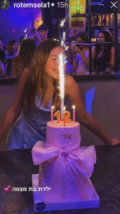 הסטורי של רותם סלע (צילום: צילום מסך רשתות חברתיות)