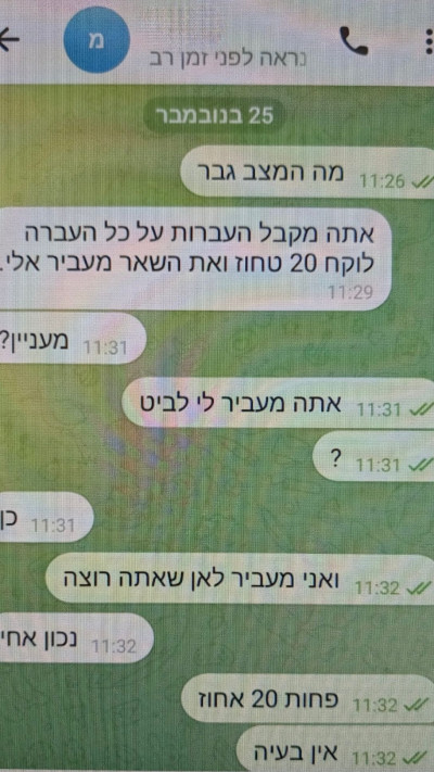 עוקץ הביט