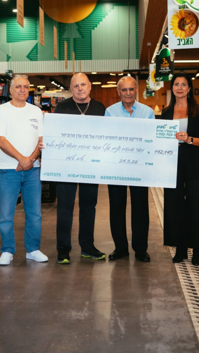 אביבית לוי נעים, חגי שלום, יוסי שליו, גיא פרוביזור (צילום: אייל אפרתי)