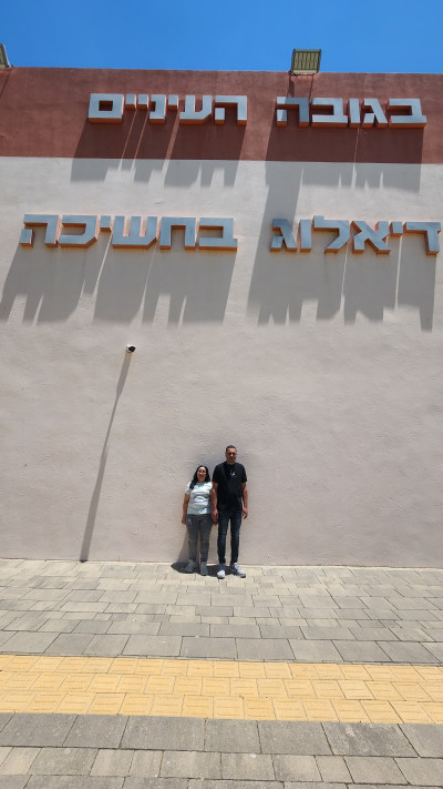 עביר סלאח ומשה קקון מדריכים עיוורים במוזיאון 