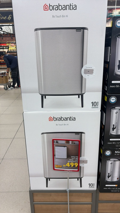 פחי האשפה של המותג ההולנדי Brabantia