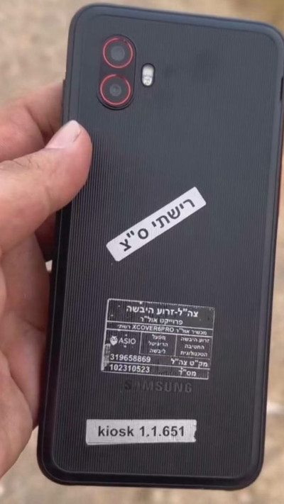 טלפון אול''ר שאבד בשטח סוריה - ונמצא על ידי המקומיים
