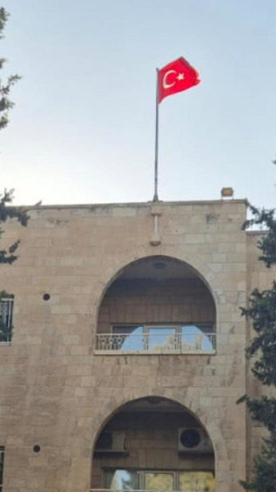 הקונסוליה הטורקית בירושלים