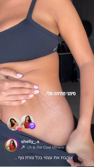 שלי ''האח הגדול'' (צילום: אינסטגרם)