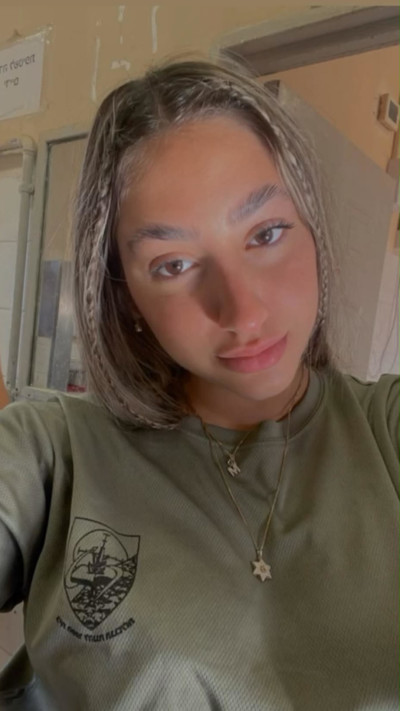 מעיין צלני 