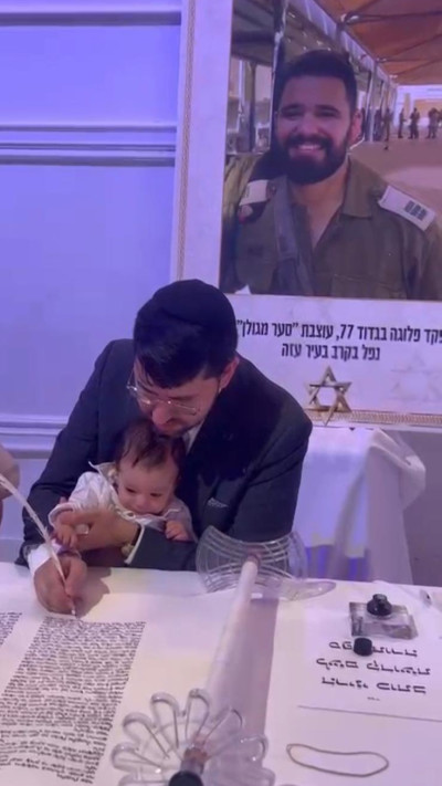 בנו של של סרן שחר נתנאל בוזגלו ז''ל