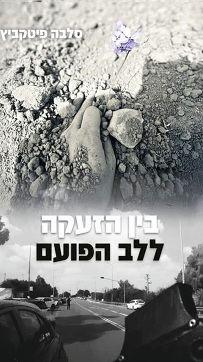 כריכת הספר