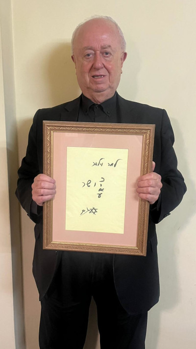 צבי וילדר עם ציור האישי של יעקב אגם (צילום: מורג ביטן)