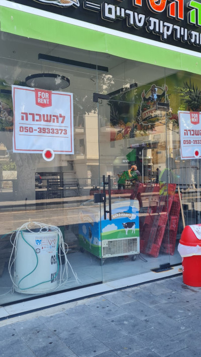 העסקים בשדרות ירושלים ביפו