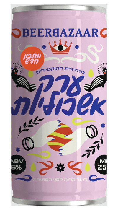 בירבאזר, ערק אשכוליות אדומות מוגז. מחיר: 15 שקלים