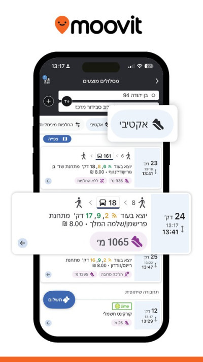 הפיצ'ר החדש באפליקציית מוביט
