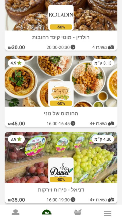אפליקציית SpareEat