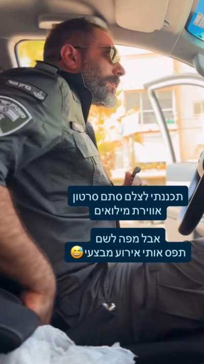 ברק מור (צילום: אינסטגרם)