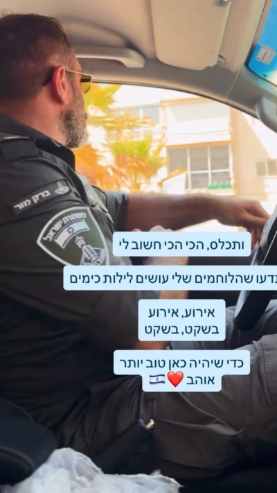 ברק מור (צילום: אינסטגרם)