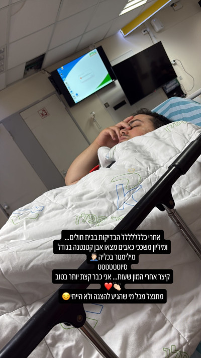 אוראל צברי  (צילום: צילום מסך אינסטגרם)