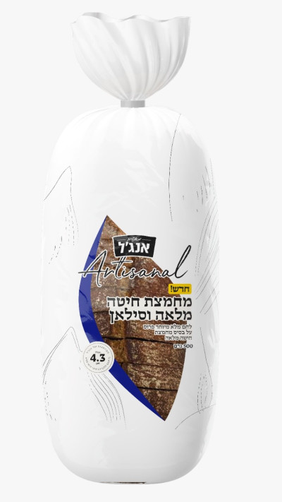 אנג׳ל משיקה לחם חדש 