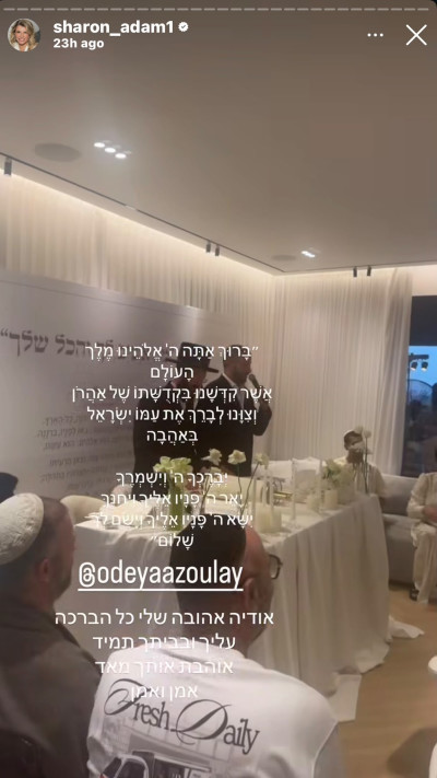 הברכה של שרון אדם לאודיה אזולאי (צילום: צילום מסך אינסטגרם)