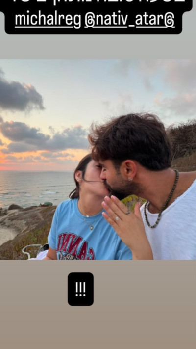 מיכל רגב התארסה (צילום: צילום מסך אינסטגרם)