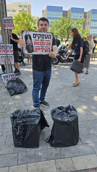 מחאת הזבל בטבריה
