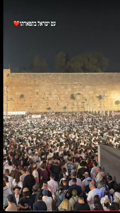 סליחות בכותל, נחמן כהן