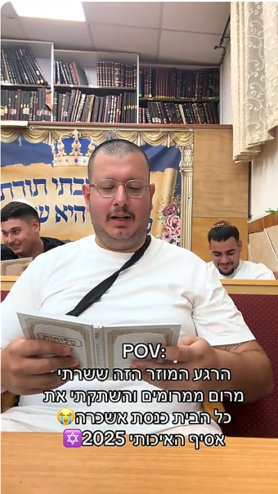 נחמן יוסף