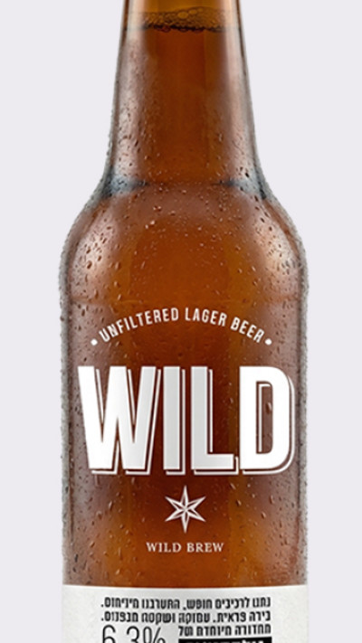 בירה WILD