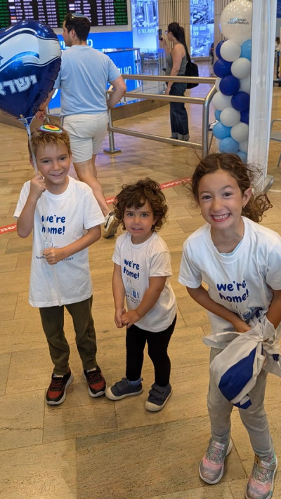 קרו, אמט ושילה ברגעי הנחיתה בישראל