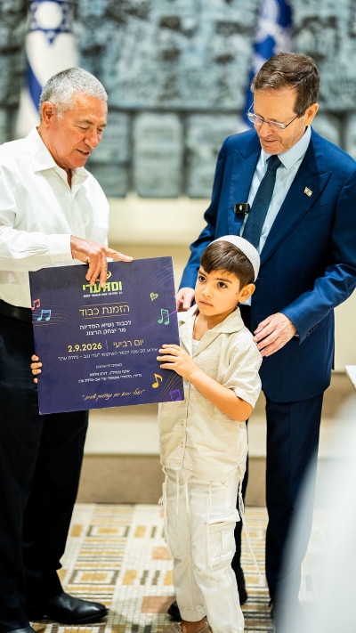 ליאם עם הנשיא  ועם דורון אלמוג 