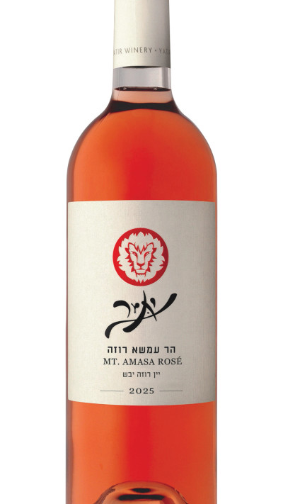 הר עמשא רוזה 2025 של יקב יתיר