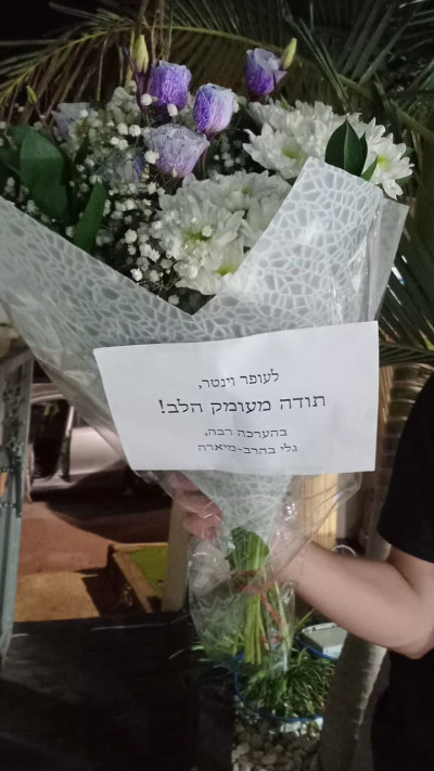 פעילי ימין הגיעו לביתו של עופר וינטר