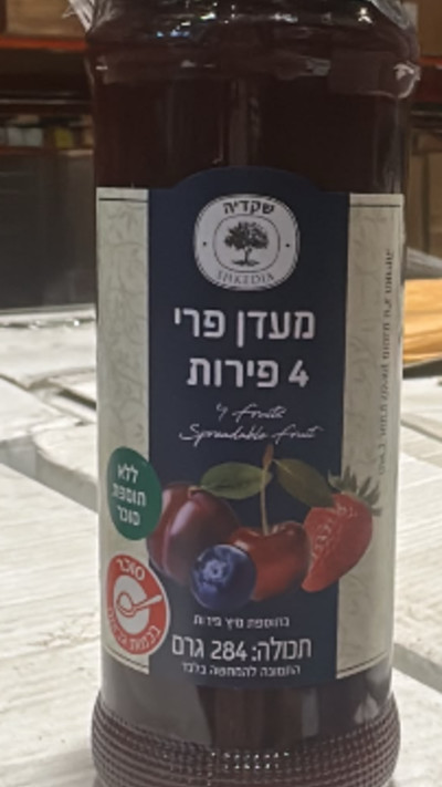 מעדן פרי פירות, ריקול