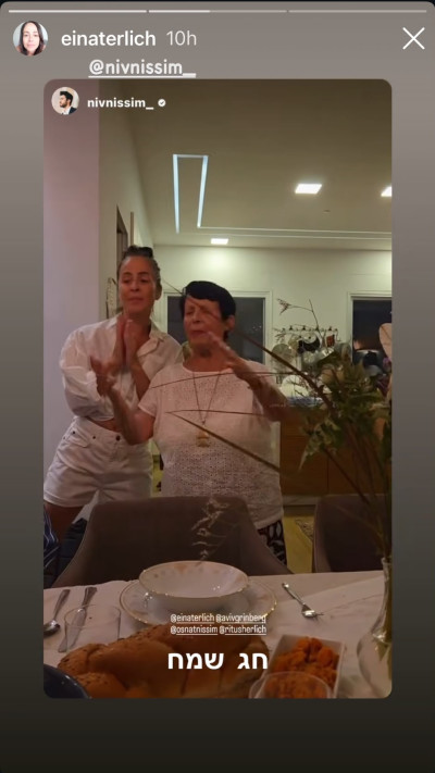 עינת ארליך חוגגת ראש השנה (צילום: רשתות חברתיות,צילום מסך אינסטגרם)