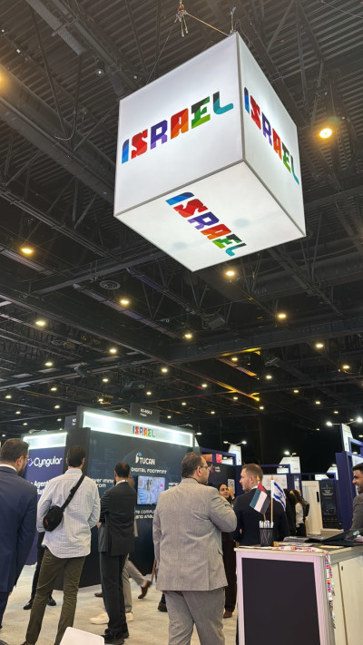 תערוכת GISEC Global