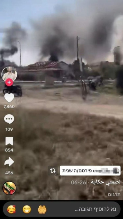 תיעוד אחד הפרסומים של הנאשם