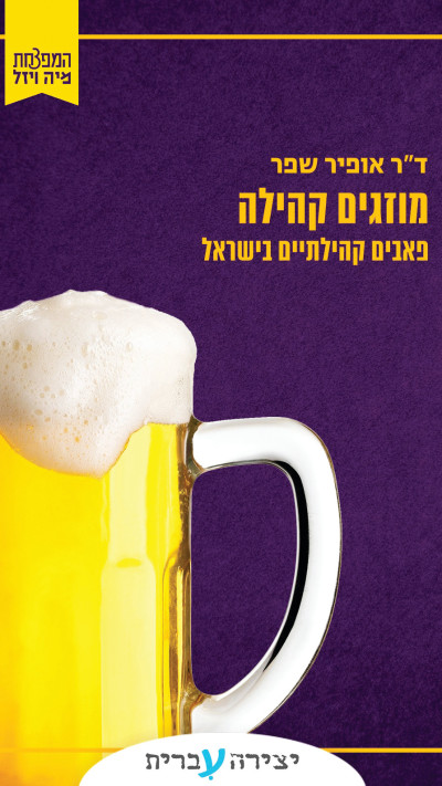כריכת הספר