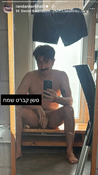 רן דנקר  (צילום: אינסטגרם)
