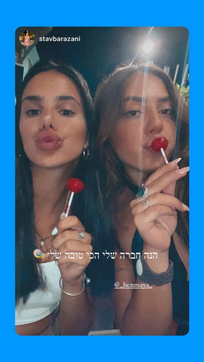 חן מיה, שורדת הנובה, עם חברתה סתיו ברזני ז''ל שנרצחה בנובה