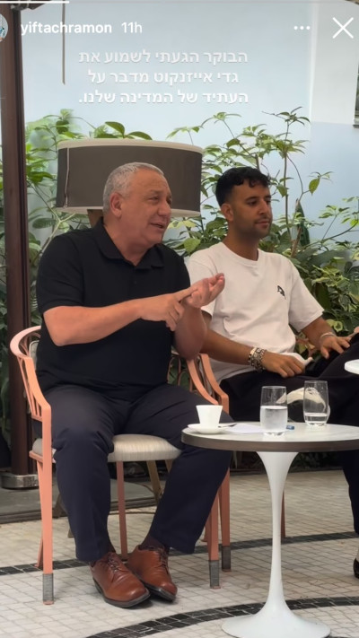הסטורי של יפתח רמון (צילום: אינסטגרם)