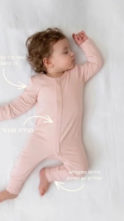 המותג RELLIBABY 