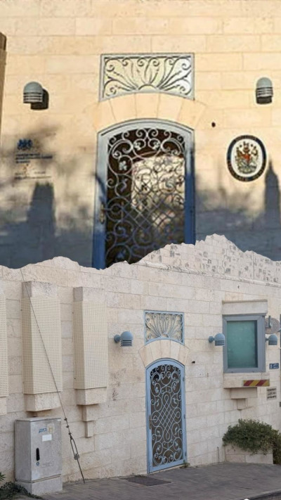 הקונסוליה הבריטית במזרח ירושלים