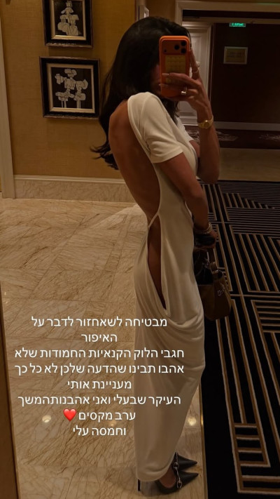 אדל בספלוב (צילום: אינסטגרם)
