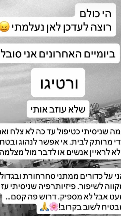 אלעד זוהר (צילום: אינסטגרם)