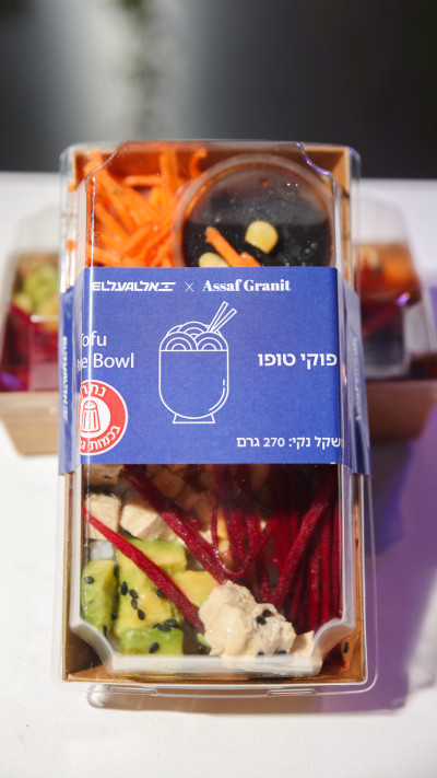 פוקי בול בטיסות קצרות הטווח במחלקת תיירים