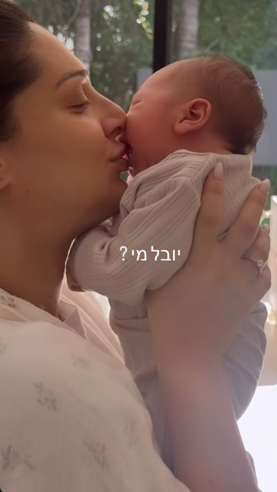 מעיין אדם ובנה הפעוט (צילום: אינסטגרם)