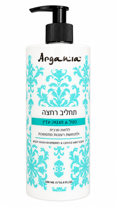 ARGANIA תחליבי רחצה (צילום: באדיבות המותג)